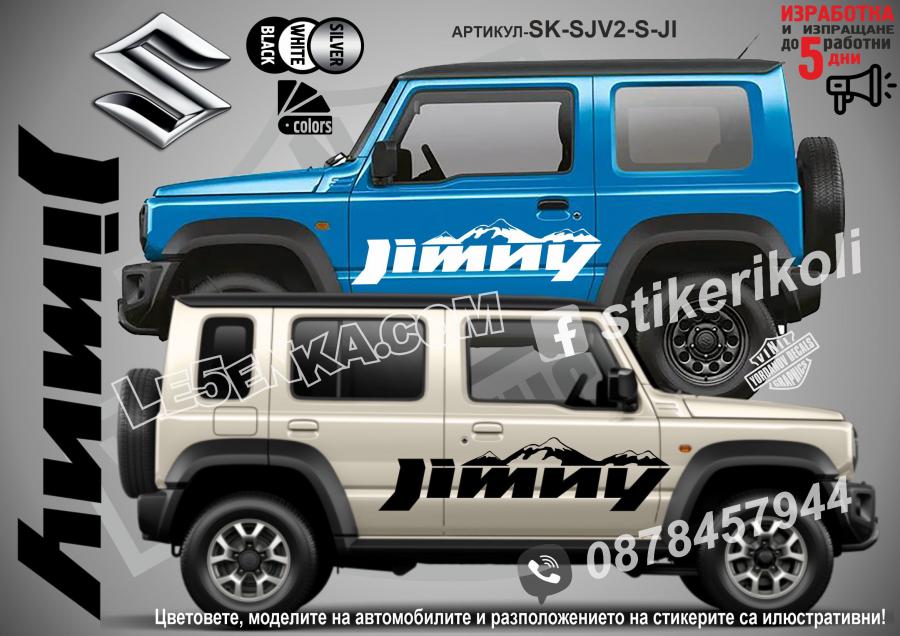 Suzuki Jimny стикери Mountain