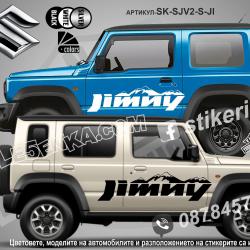 Suzuki Jimny стикери Mountain