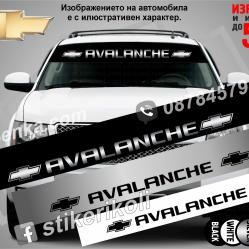 Сенник Chevrolet Avalanche