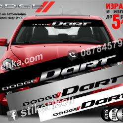 Сенник Dodge Dart