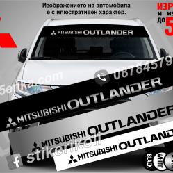 Сенник Mitsubishi Outlander