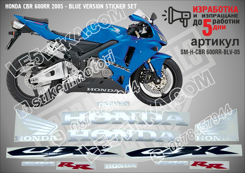 Honda CBR 600rr 2005 - Blue Version