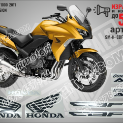 Honda CBF 1000 2011 - Gold Version