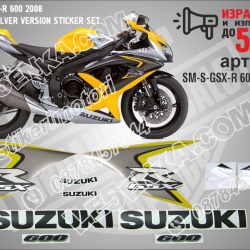Suzuki Gsx-r 600 2008 - Yellow Silver Version