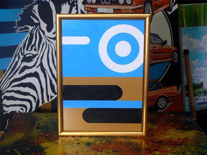 Абстрактен пейзаж.