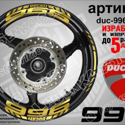 Ducati 996 Gold надписи и кантове за джанти