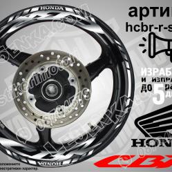 Honda CBR Silver надписи и кантове за джанти