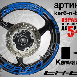 Kawasaki Er-6n Blue
