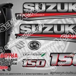 Suzuki DF 150 hp 2017 four stroke