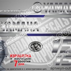 Yamaha 15 hp 2013 four stroke