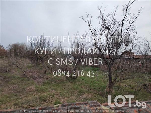 Код 62321. кодо. 62321. Дворно място 2000м2 с ток и вода с партида и ф..