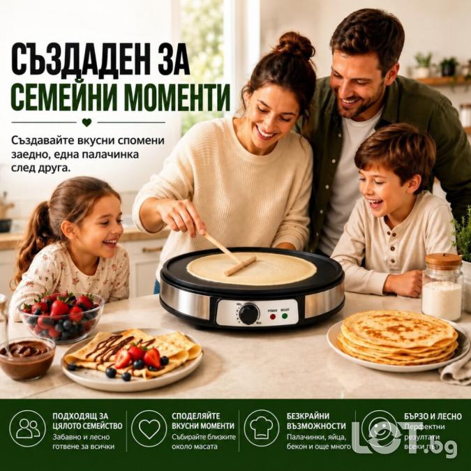 Електрически уред за палачинки 1000 W с незалепваща плоча 30 см, регу