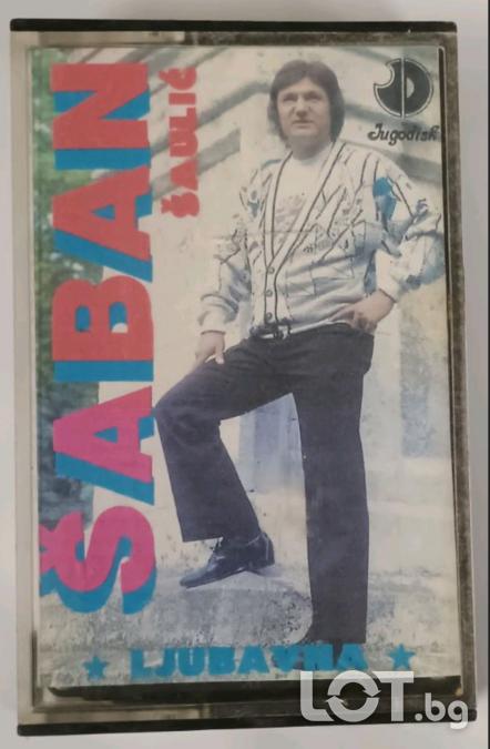 Saban Saulic - Ljubavna