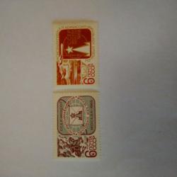 Серия от 2 пощенски марки от Ссср 1968 г.