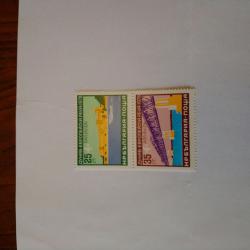 Серия от 2 пощенски марки от България 1978 г.