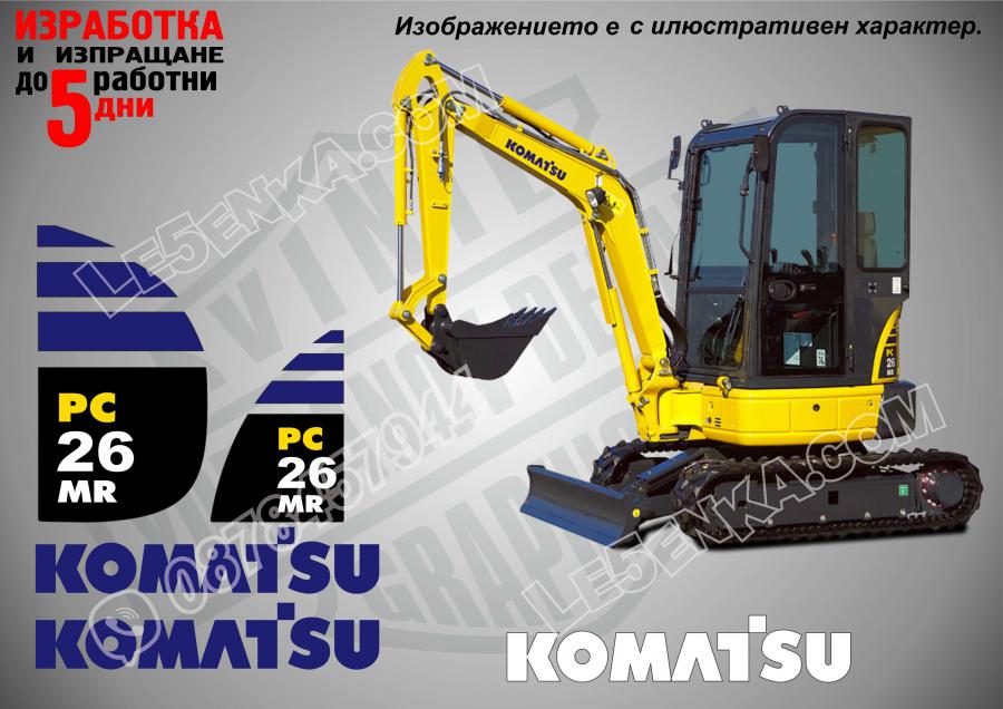 Komatsu PC 26mr стикери