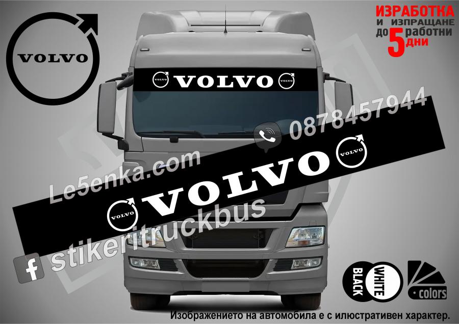 Сенник Volvo Truck Black