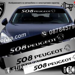 Сенник Peugeot 508