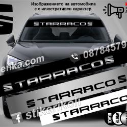 Сенник Seat Tarraco