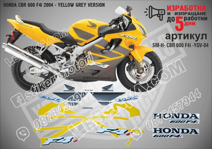 Honda CBR 600 F4i 2004 - Yellow Grey Version