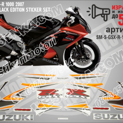 Suzuki Gsx-r 1000 2007- Orange Black Version