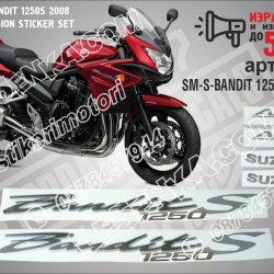 Suzuki Bandit 1250s 2008 - RED Version