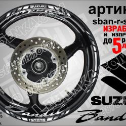 Suzuki Bandit Silver надписи и кантове за джанти