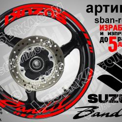 Suzuki Bandit Red надписи и кантове за джанти