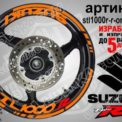 Suzuki TL 1000 R Orange надписи и кантове за джанти