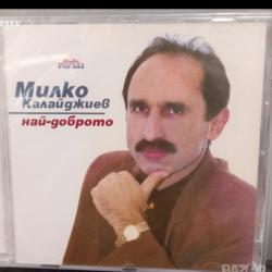 Милко Калайджиев - Най-доброто