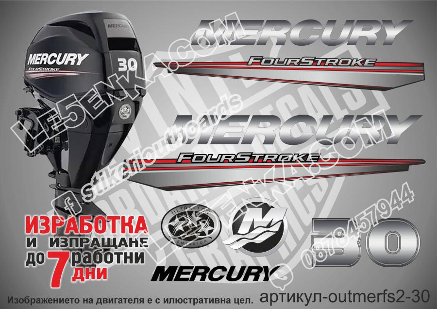 Mercury 30 hp Four Stroke 2013-2017