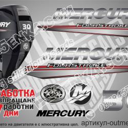 Mercury 30 hp Four Stroke 2013-2017