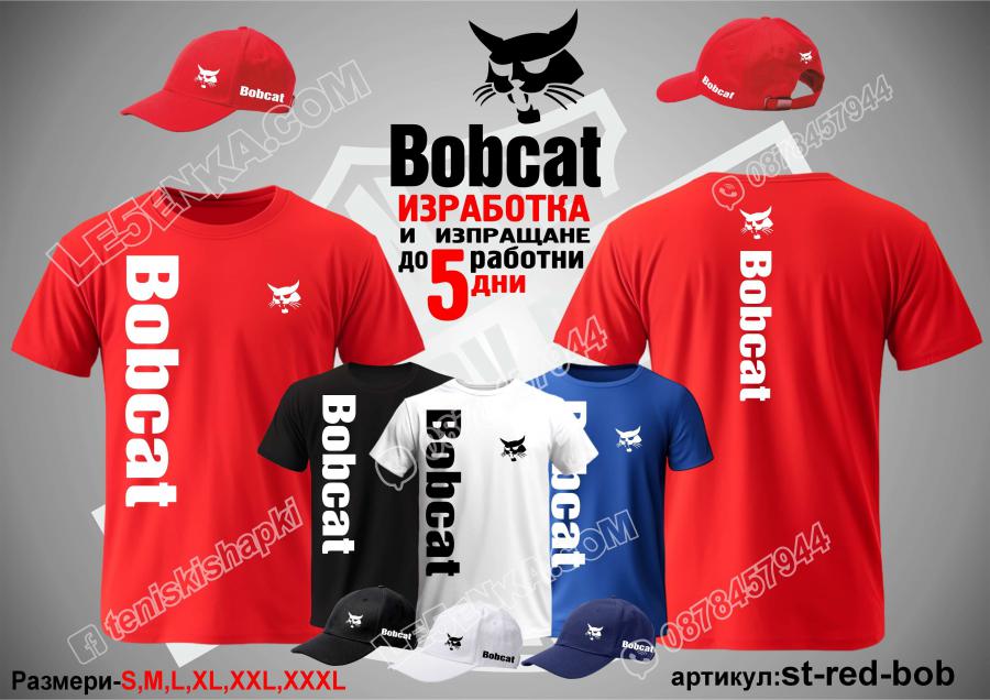 Тениска и шапка Bobcat