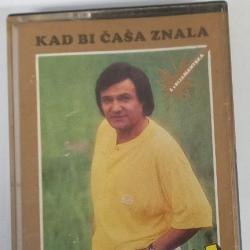 Касета Saban Saulic - Kad bi casa znala