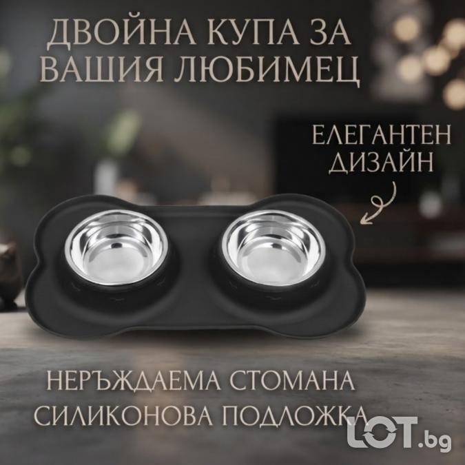 Двойна купа за домашни любимци, с неръждаеми купички и противоплъзгаща