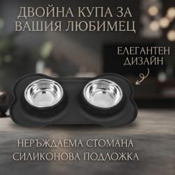 Двойна купа за домашни любимци, с неръждаеми купички и противоплъзгаща