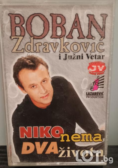 Boban Zdravkovic I Juzn Vetrar - Niko nema dva ivota