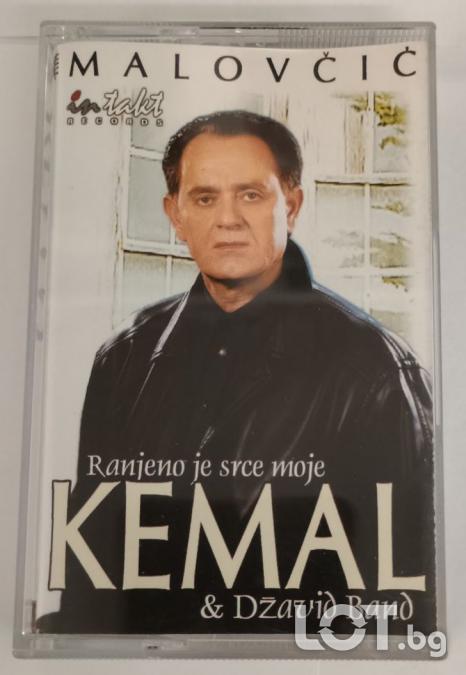 Kemal Malovcic - Ranjeno je srce moje