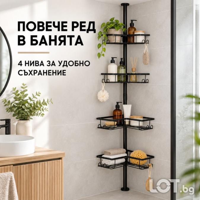 Телескопична ъглова етажерка за баня с 4 рафта, черна