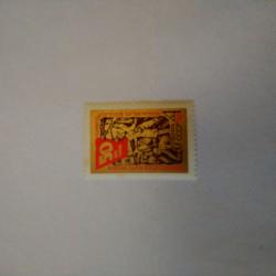 Пощенска марка от Ссср 1968 г.