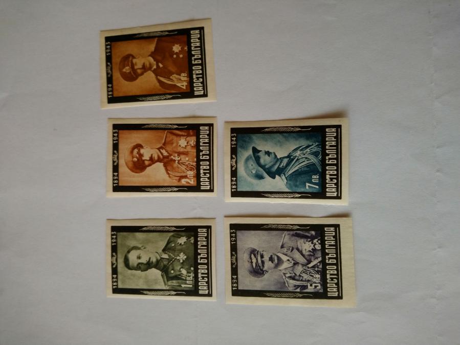 Серия от 5 пощенски марки от България 1944 г.