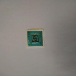 Пощенска марка от България 1969 г.