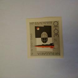 Голяма марка блок от България 1966 г.