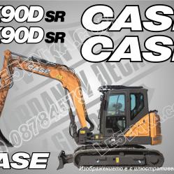 Case Cx90d SR стикери