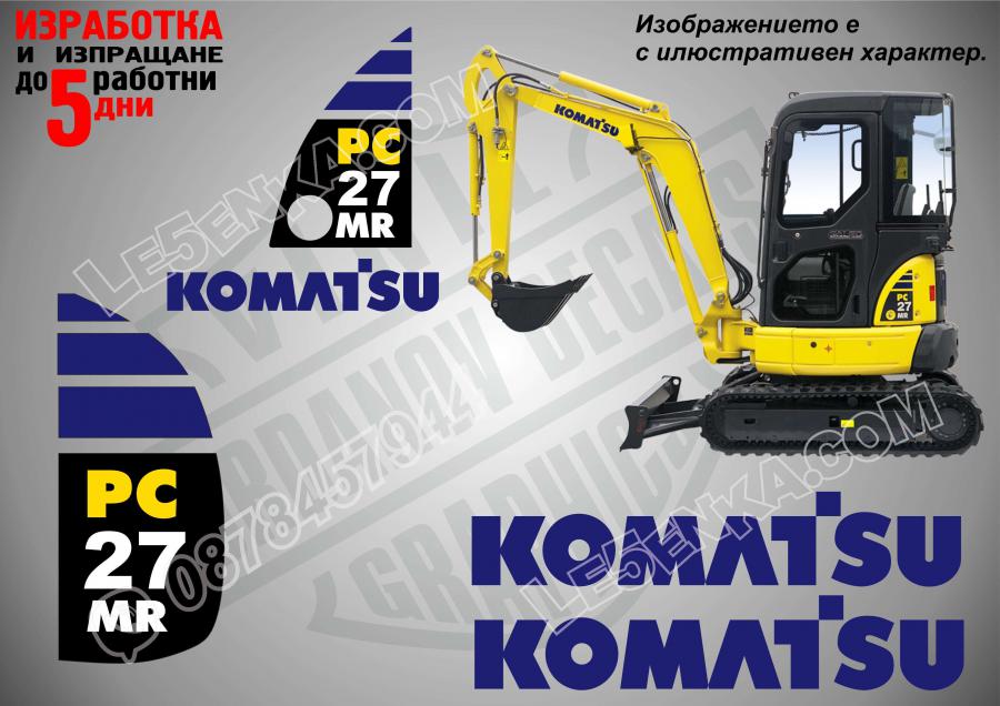 Komatsu PC 27mr стикери