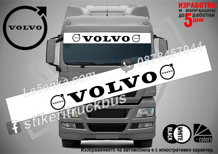 Сенник Volvo Truck White