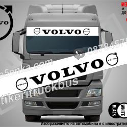 Сенник Volvo Truck White