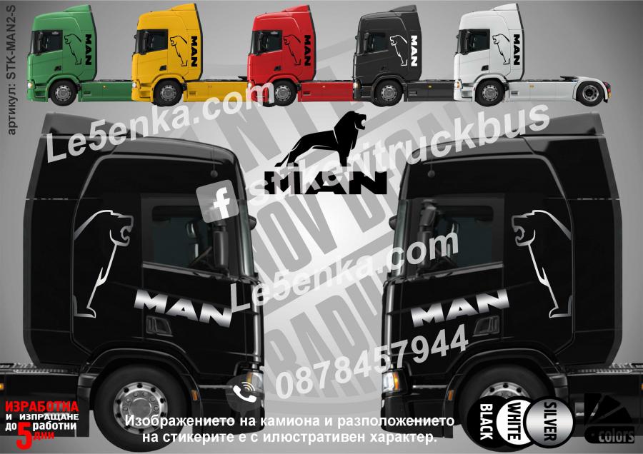 MAN стикери за кабина на влекач