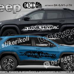 Jeep Trail Hawk стикери