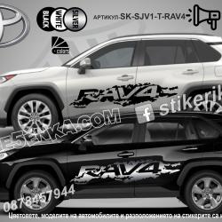 Toyota Rav4 стикери